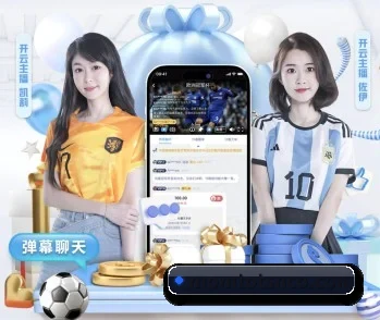 华体会押注的故事